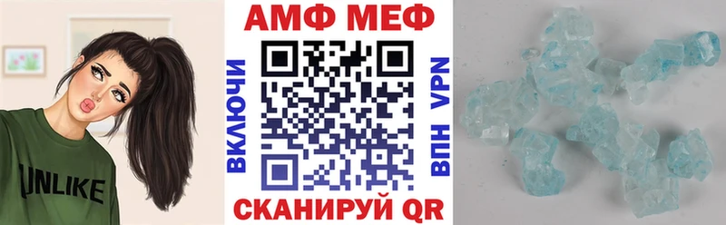 Амфетамин 98%  Пустошка 