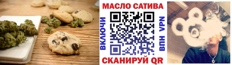Canna-Cookies марихуана  наркотики  мориарти телеграм  Пустошка 