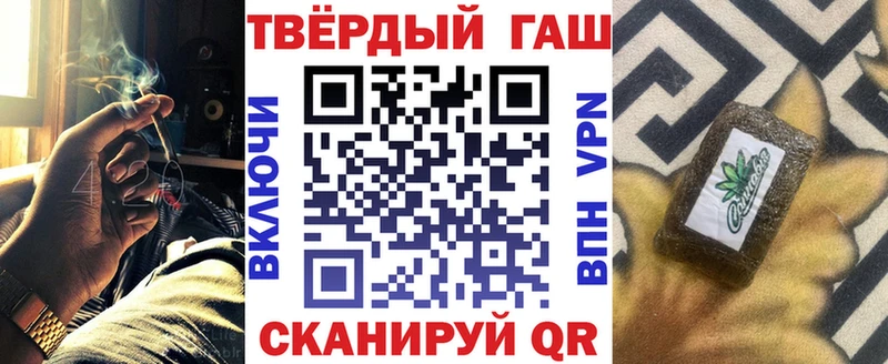 сайты даркнета формула Пустошка ГАШИШ гарик как найти