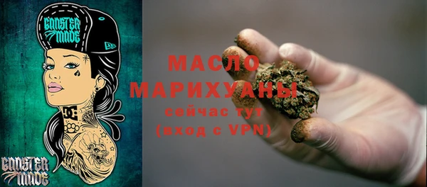 ALPHA PVP Покровск