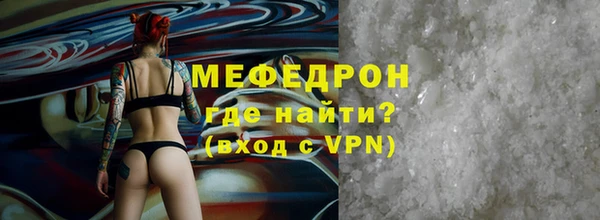 ALPHA PVP Покровск
