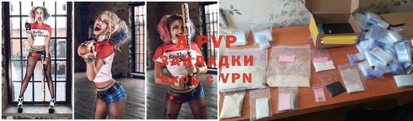 прущая мука Покачи