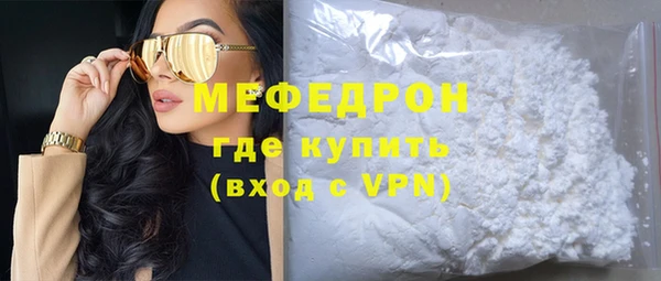 ALPHA PVP Покровск