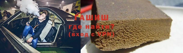 экстази Гусиноозёрск