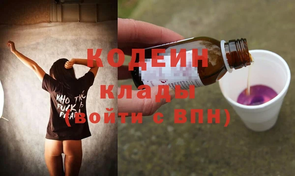 сатива Сосновка