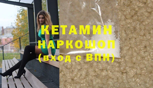 прущая мука Покачи