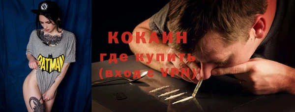 ALPHA PVP Покровск
