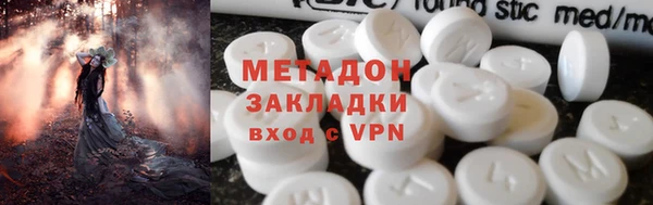 ALPHA PVP Покровск