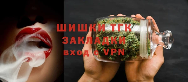 прущая мука Покачи