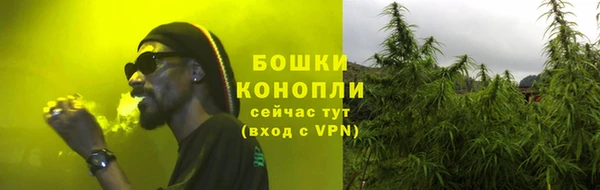 ALPHA PVP Покровск
