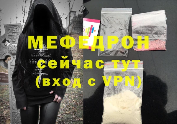 прущая мука Покачи