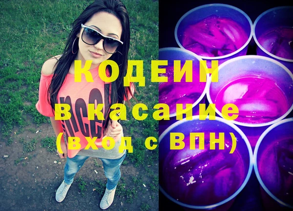 прущая мука Покачи