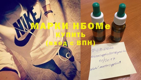 прущая мука Покачи