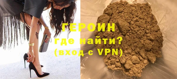ALPHA PVP Покровск