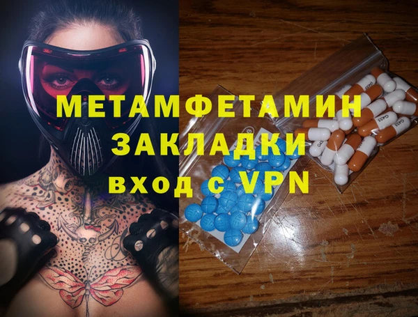 скорость Покров