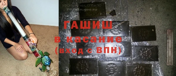 прущая мука Бердск