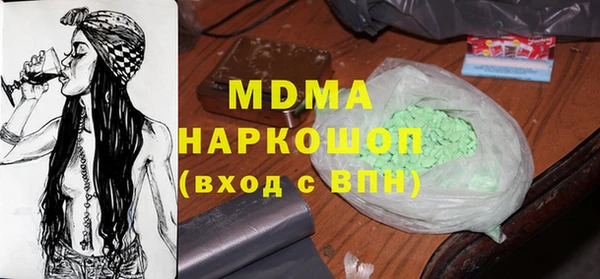 ALPHA PVP Покровск