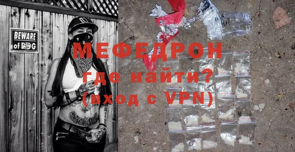 бутик Сосновоборск