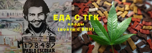 ПСИЛОЦИБИНОВЫЕ ГРИБЫ Ачинск