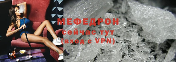 прущая мука Покачи