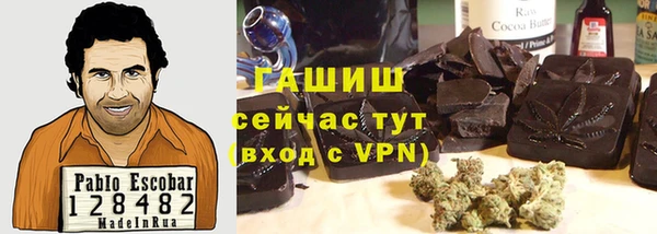 прущая мука Покачи