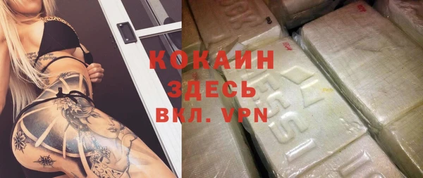 скорость Покров