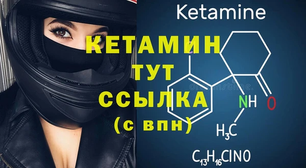 COCAINE Гусь-Хрустальный