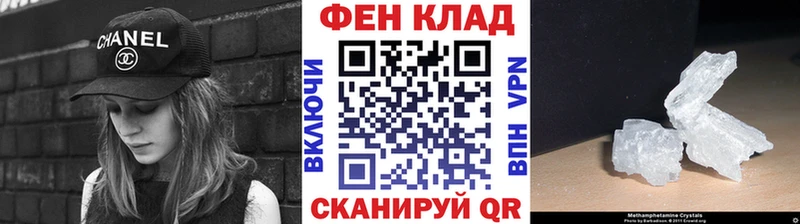 Первитин мет  Пустошка 