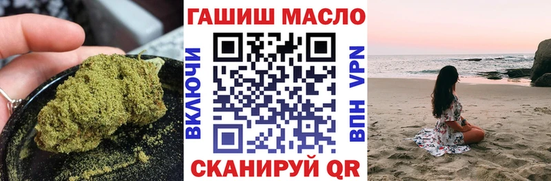 где можно купить   Пустошка  ТГК гашишное масло 
